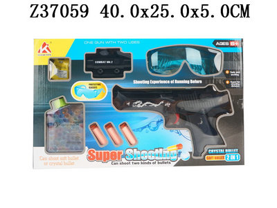 GUN