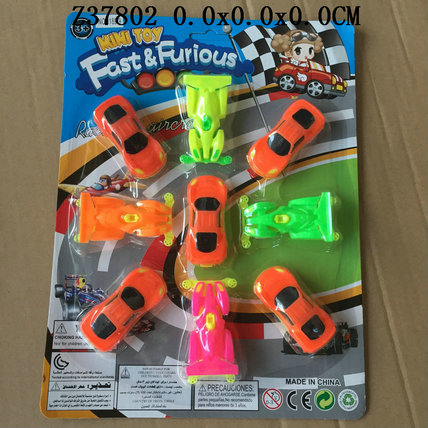 F/W CAR