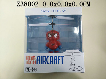 Plane