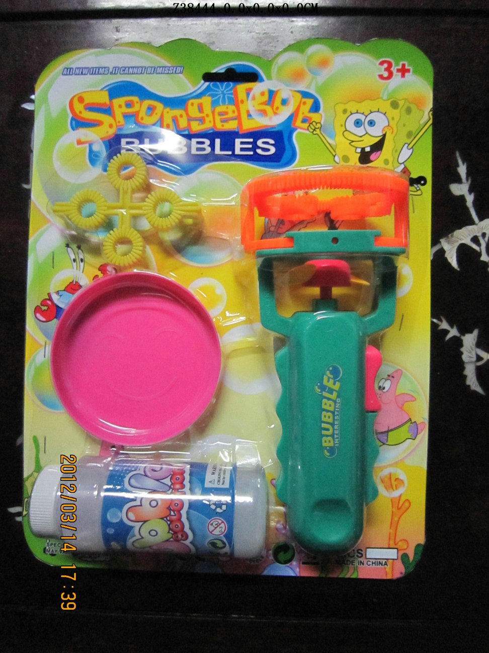 Bubble gun                 