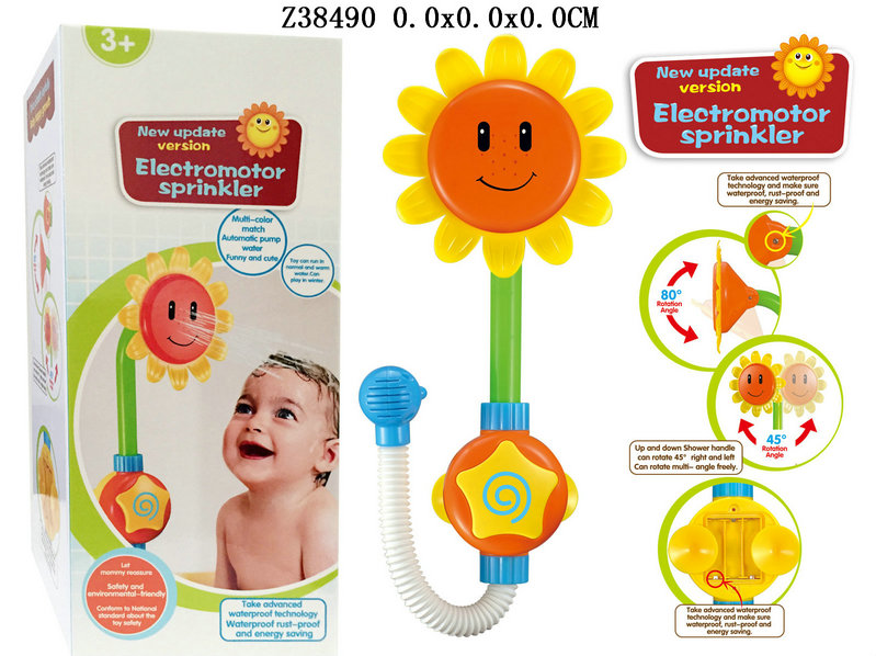 B/O sprinkler