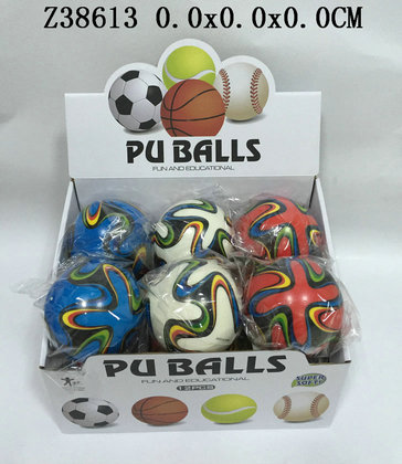 4 Inch ball