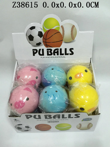 4 Inch ball
