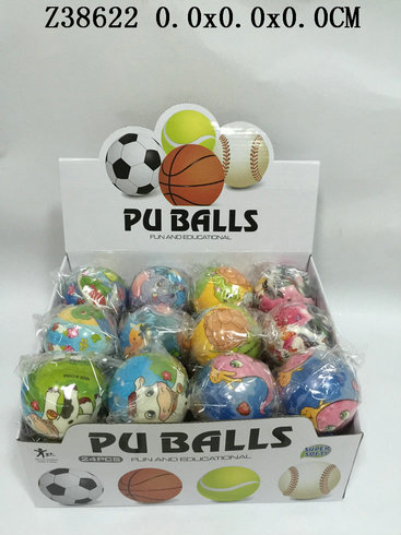 3Inun PU ball