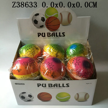 5Incun pu ball