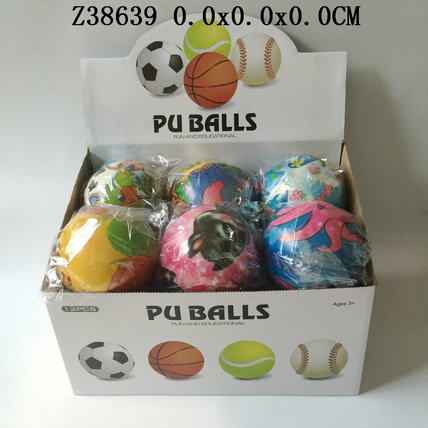 5Incun pu ball