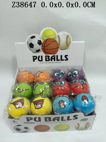 3Inun PU ball