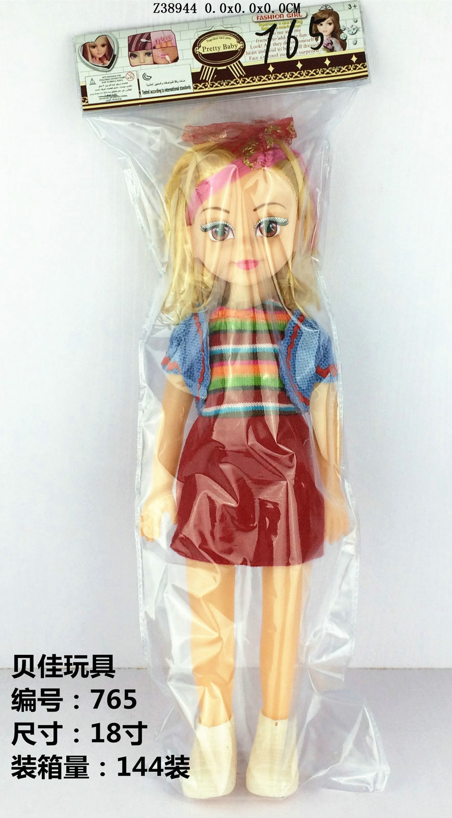 18 inch doll

&M