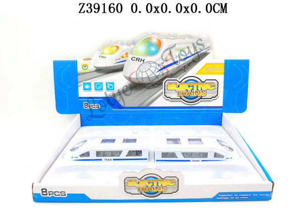 Water gun