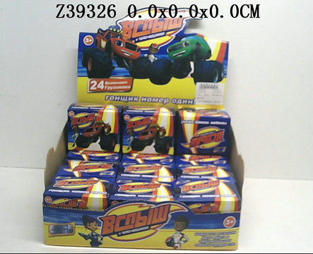 F/w car(24 p)