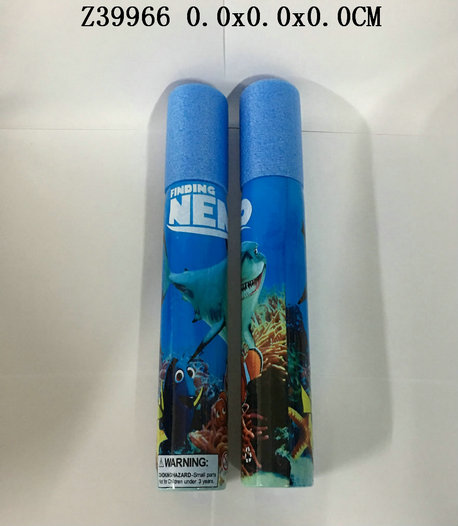 WATER GUN