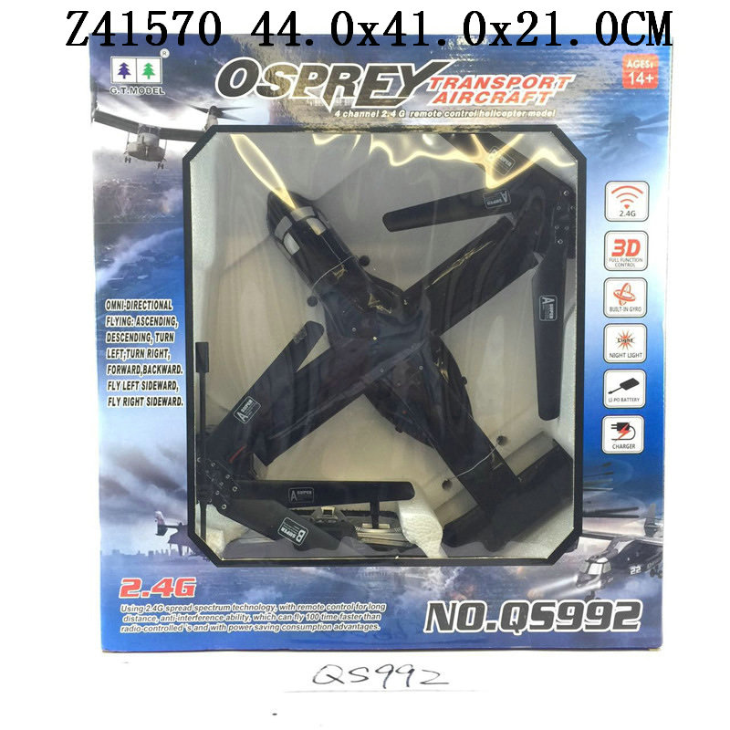 ͨңطɻ2ɫװ