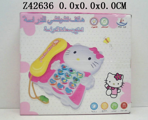 B/O phone