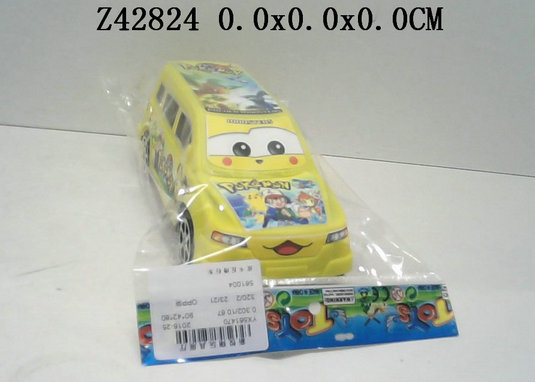F/w car