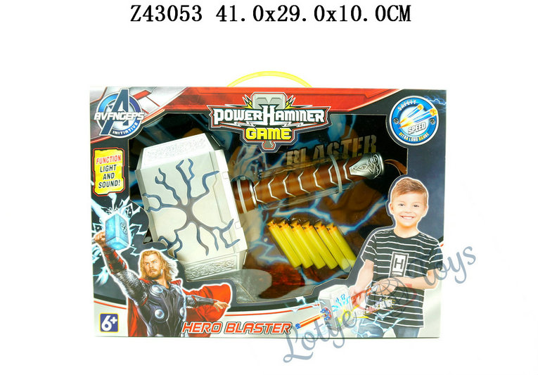 B/O Hammer
