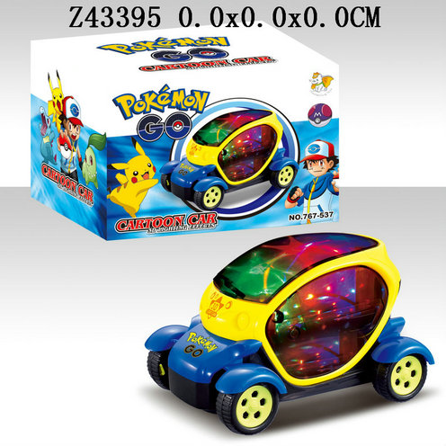 B/O pikachu L&M