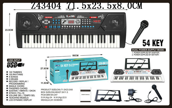 B/o Electronic organ