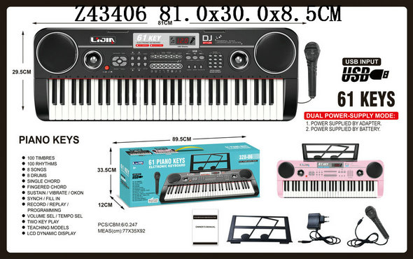 B/o Electronic organ