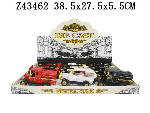 A/S car