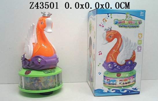 B/o swan