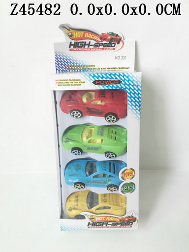 F/w car