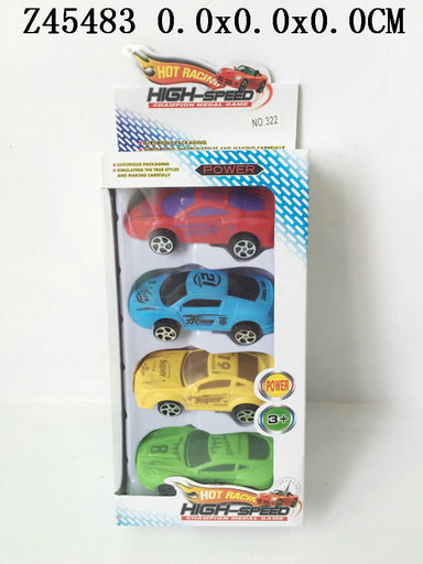 F/w car