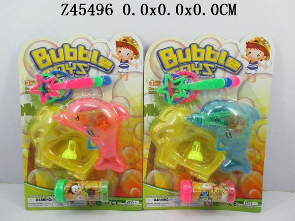 Bubble gun2C 