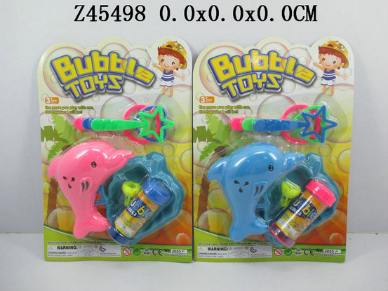 Bubble gun2C 