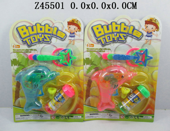 Bubble gun2C 