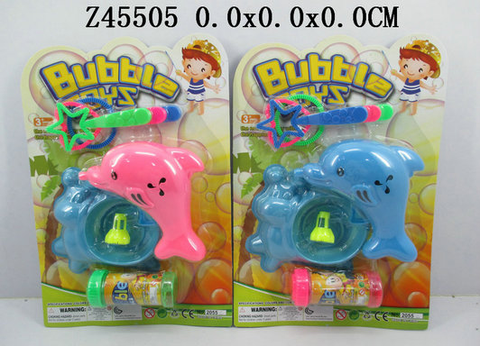 Bubble gun2C 