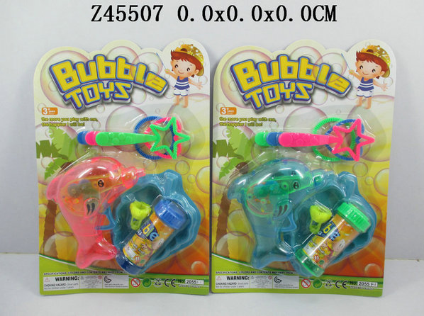 Bubble gun2C 