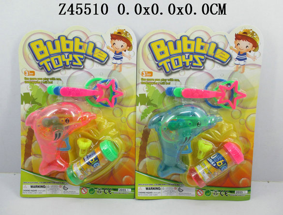 Bubble gun2C 