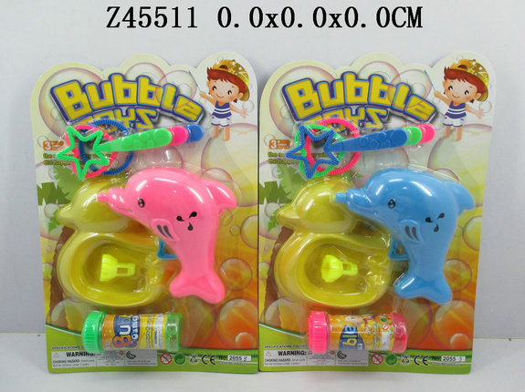 Bubble gun2C 