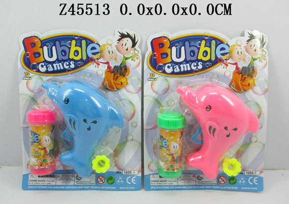 Bubble gun2C 