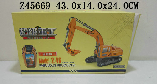 R/C car B